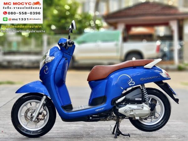 Scoopy i Club12 2018 วิ่ง10000โล รถบ้านแท้เจ้าของมือเดียว  ชุดสีสวย สตาดติดขี่ได้ปกติ  มีเล่มเขียวครบพร้อมโอน No744 รูปที่ 2